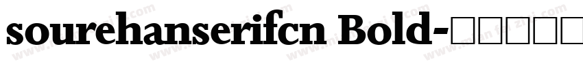 sourehanserifcn Bold字体转换